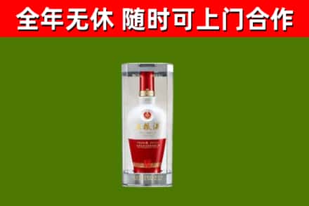 阜阳市回收五粮液行情
