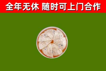 阜阳市回收燕窝价格