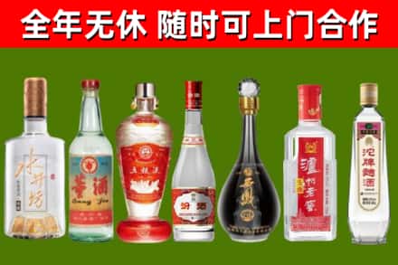 阜阳市回收老酒价格