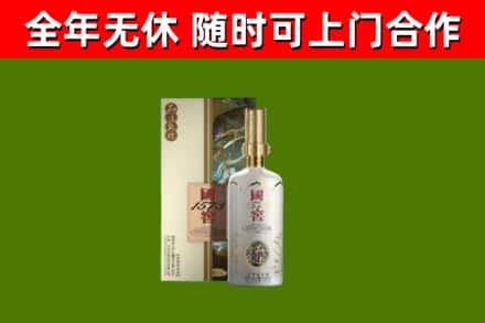 阜阳市回收国窖1573价格