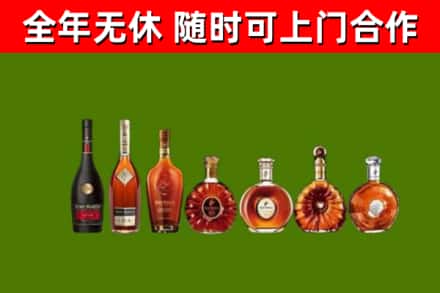 阜阳市回收洋酒