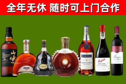 阜阳市回收红酒