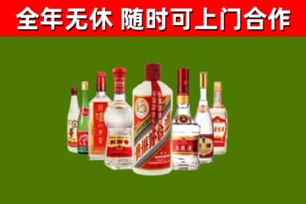 阜阳市烟酒回收八大名酒.jpg