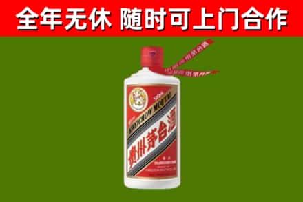 阜阳市烟酒回收飞天茅台酒.jpg