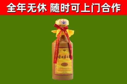 阜阳市烟酒回收15年茅台酒.jpg