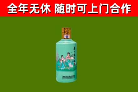 阜阳市烟酒回收24节气茅台酒.jpg