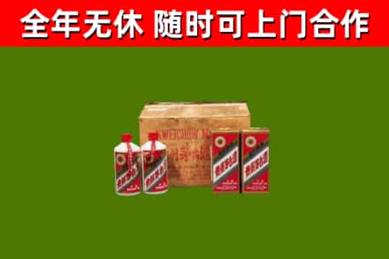 阜阳市烟酒回收80年代茅台酒.jpg