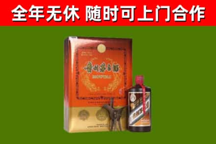 阜阳市烟酒回收汉帝茅台.jpg
