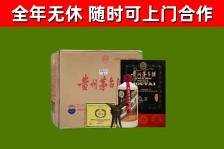 阜阳市烟酒回收汉帝茅台酒.jpg