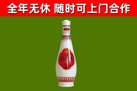 阜阳市烟酒回收瓷瓶汾酒.jpg