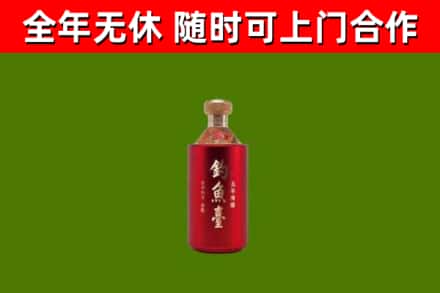 阜阳市烟酒回收钓鱼台.jpg