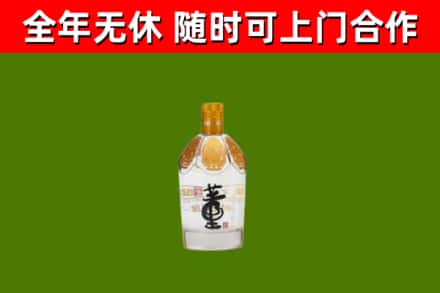 阜阳市烟酒回收董酒.jpg
