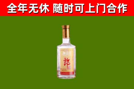 阜阳市烟酒回收光瓶郎酒.jpg