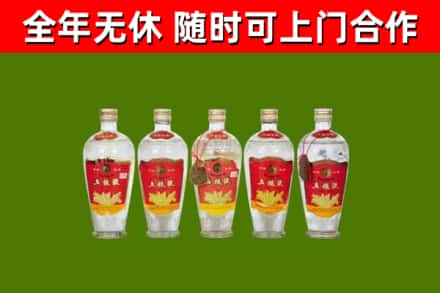 阜阳市烟酒回收公斤五粮液.jpg