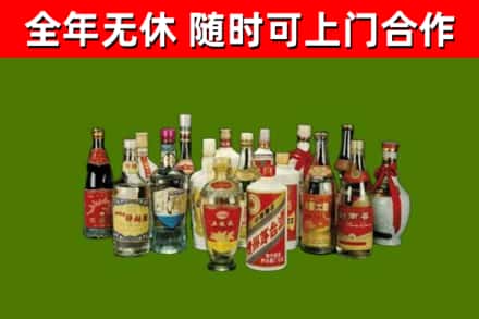 阜阳市烟酒回收老白酒.jpg