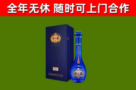 阜阳市烟酒回收老梦之蓝酒.jpg