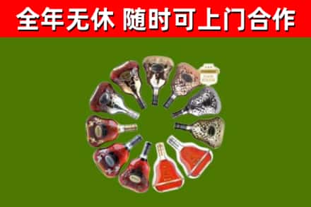 阜阳市回收XO