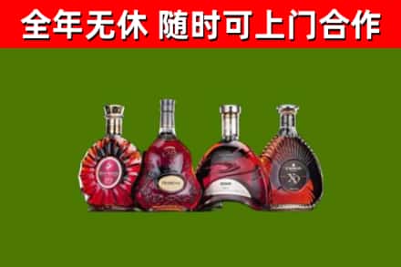 阜阳市烟酒回收洋酒.jpg