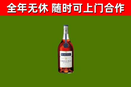 阜阳市烟酒回收马爹利蓝带洋酒.jpg